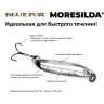 Блесна колеблющаяся BLUE FOX MORESILDA HOLOGRAPHIC 10 /04 Copper Black MSH10H-04